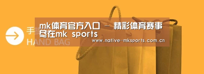 手提袋