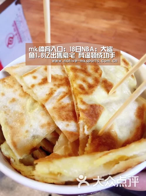 mk体育官网