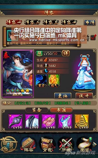 央行组合降准中的定向降准第一次实施今日落地_mk体育(图2) mk体育官网