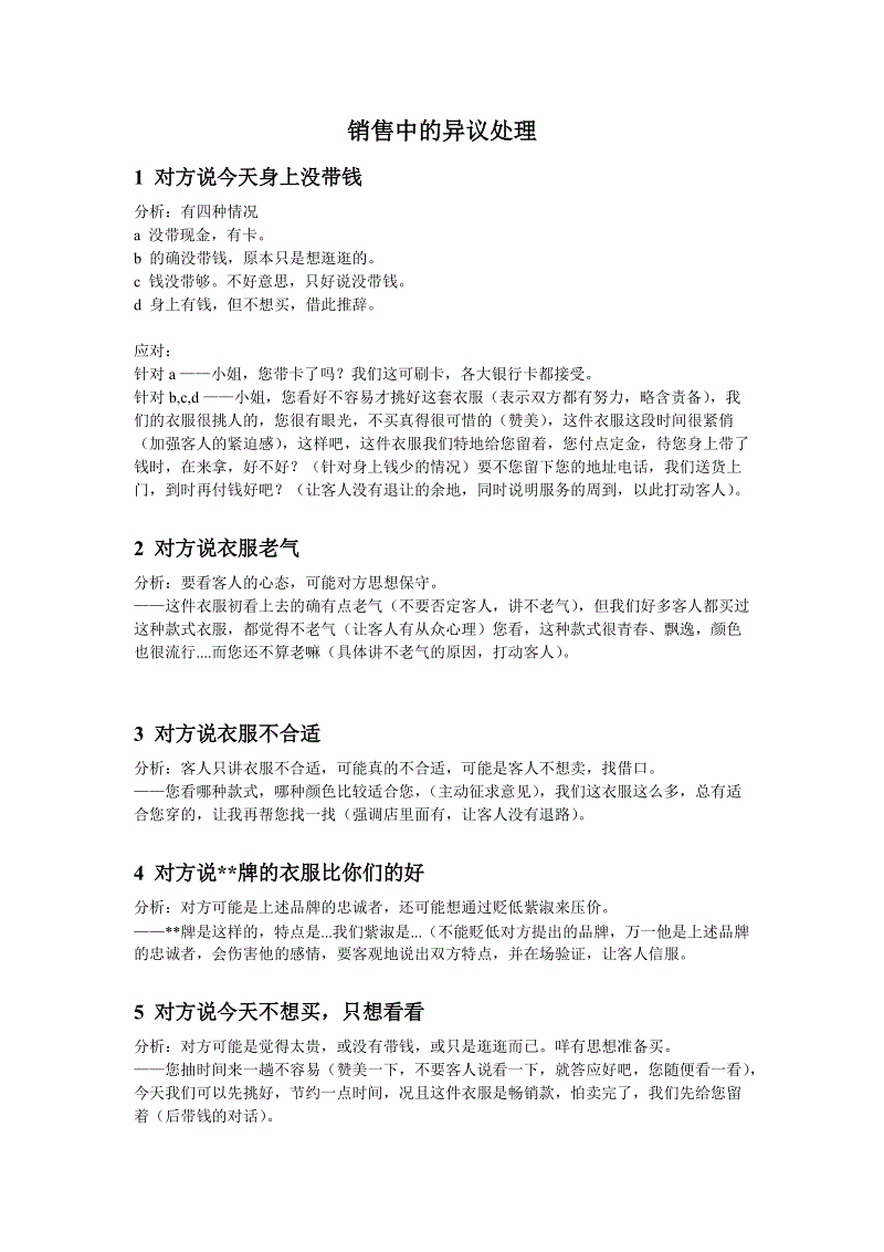 黄璐《血十三》首演女警察 开拓中国新类型悬疑片【mk体育app】(图2) mk体育