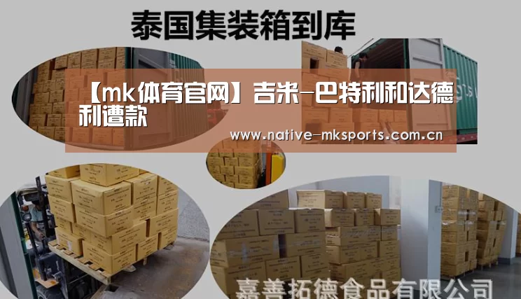 mk体育入口
