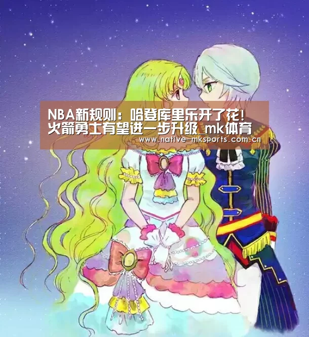 mk体育入口