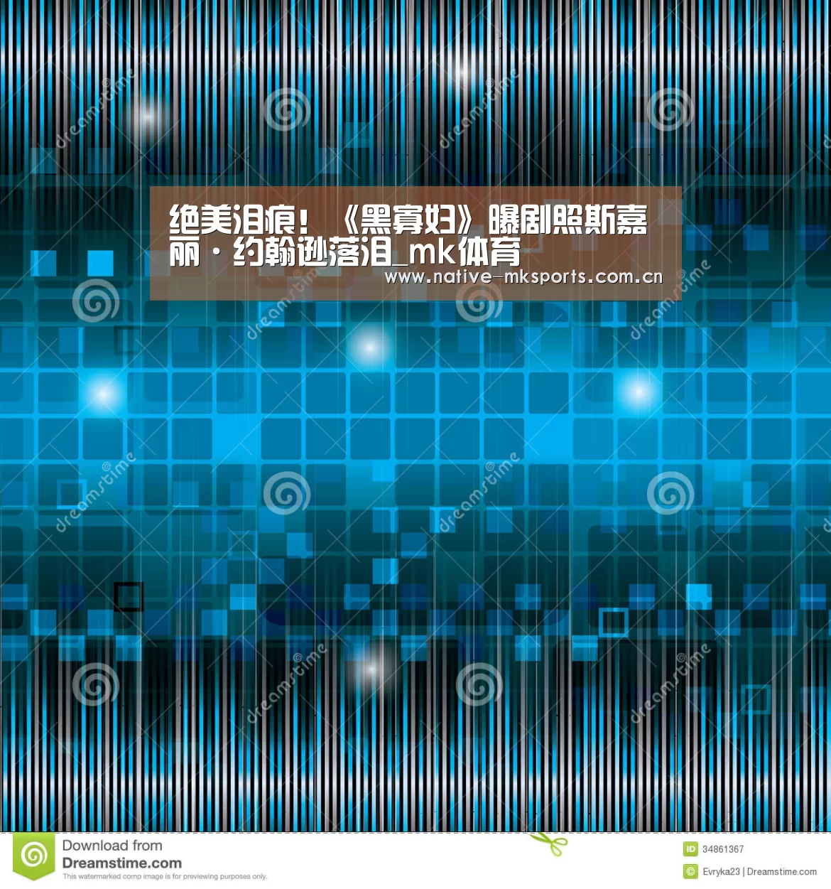 mk体育入口