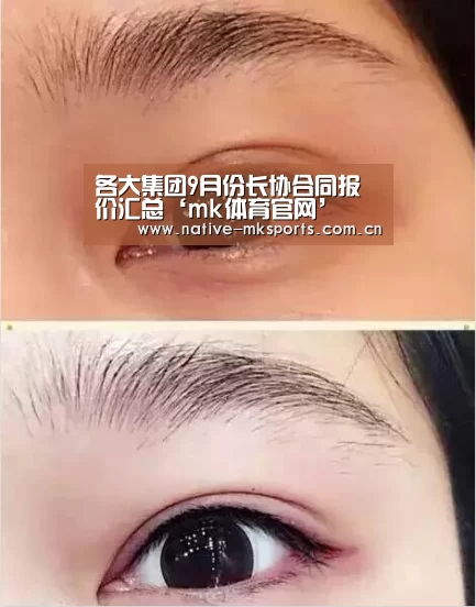 mk体育官网